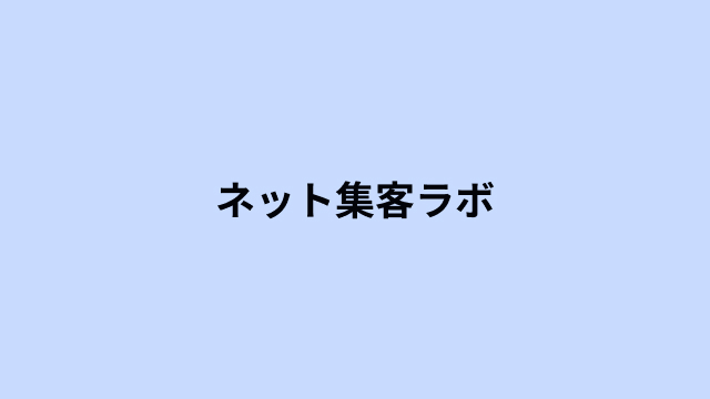 ホームページ制作