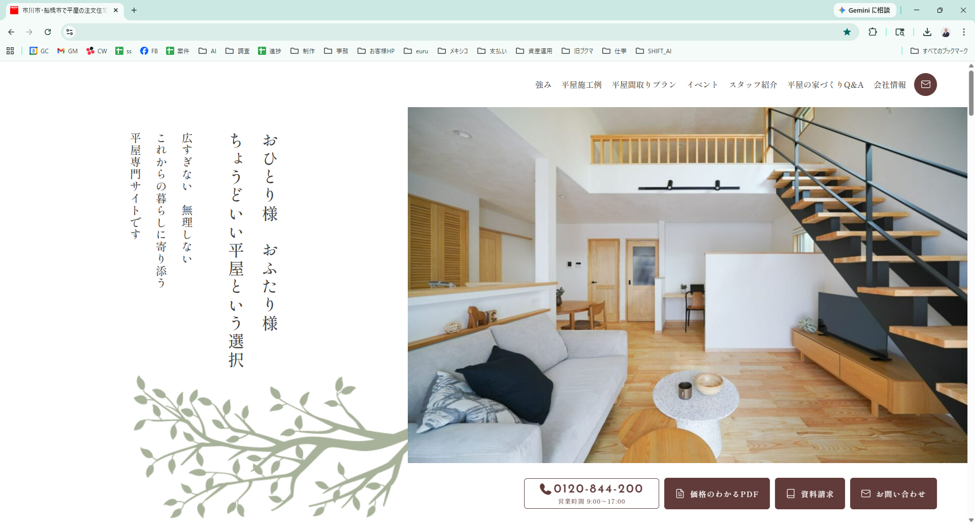 HPsample