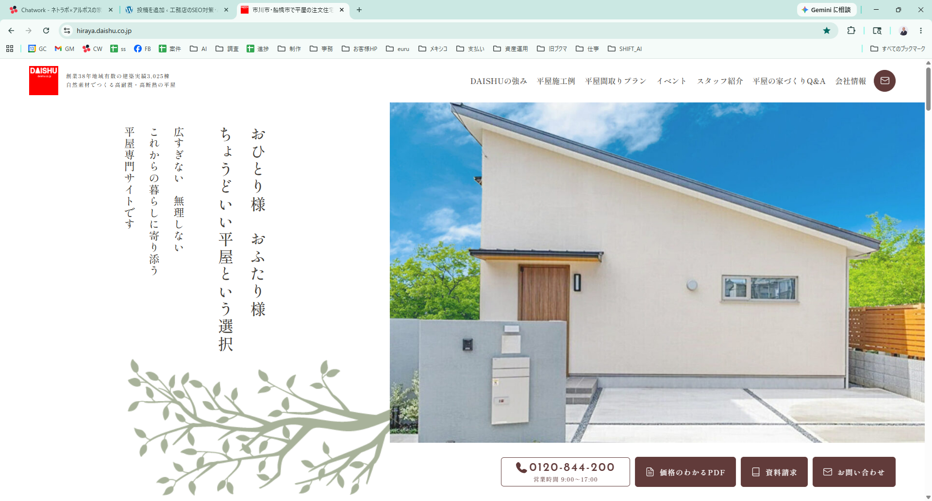 hiraya